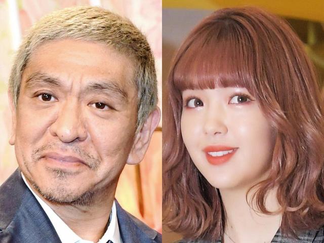 松本人志 藤田ニコル 乾電池のプラマイ 分からない 芸能 デイリースポーツ Online