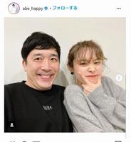 　あべこうじのインスタグラムａｂｅ＿ｈａｐｐｙより