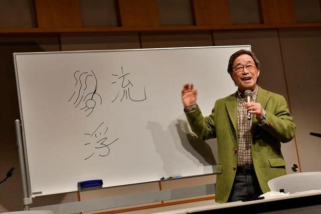 武田鉄矢 語ってきた字源が ほとんど嘘ではないか という学者に出会った 芸能 デイリースポーツ Online