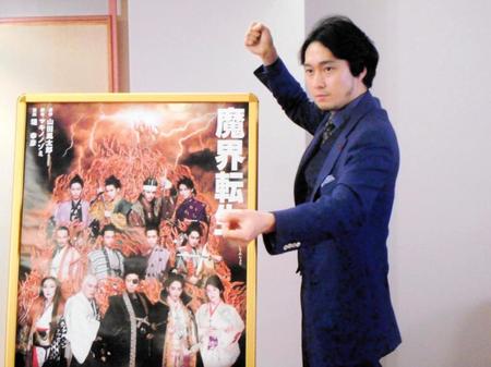 演じる宮本武蔵の二刀流ポーズを披露する渡辺大＝大阪市内