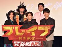 　『ブレイブー群青戦記ー』天下人に挑戦イベントを行った（前列左から）渡邉圭祐、新田真剣佑、鈴木伸之（後列左から）マジカルラブリーの野田クリスタル、村上（撮影・佐藤厚）