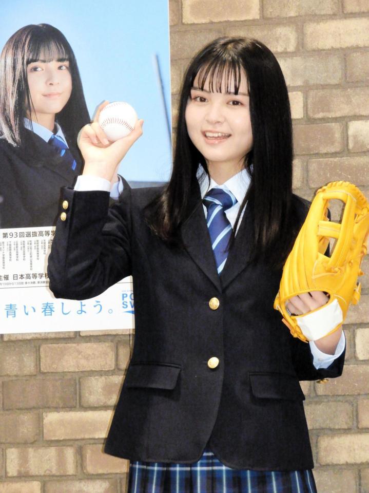 センバツ応援イメージキャラクターに任命された小泉のん＝都内