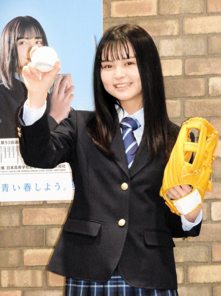 センバツ応援イメージキャラクターに任命された小泉のん＝都内