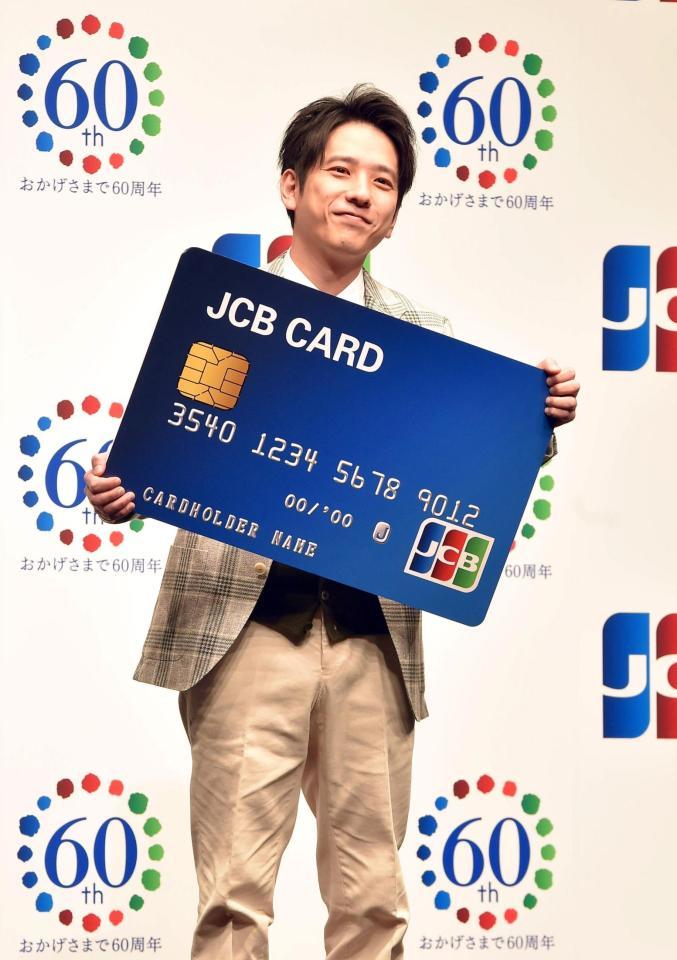 ＪＣＢの新ＴＶＣＭ発表会に出席した二宮和也＝都内（撮影・佐藤厚）