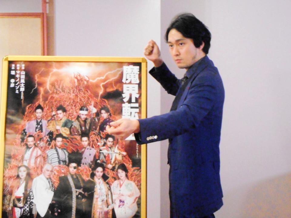 演じる宮本武蔵の二刀流ポーズを披露する渡辺大＝大阪市内