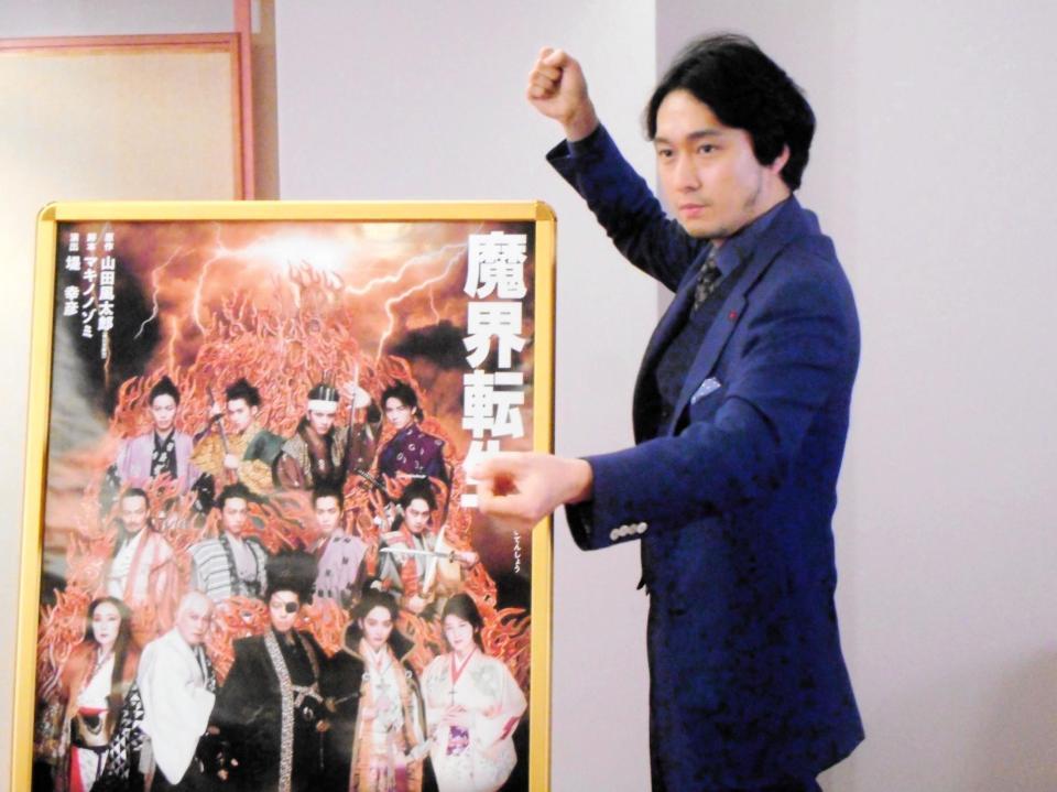 演じる宮本武蔵の二刀流ポーズを披露する渡辺大＝大阪市内