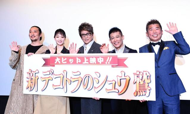 勝俣州和４年ぶり映画出演 ドッキリなんじゃないかと 芸能 デイリースポーツ Online