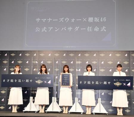 　公式アンバサダーに就任した櫻坂４６の（左から）小池美波、菅井友香、田村保乃、藤吉夏鈴、山崎天（撮影・高石航平）