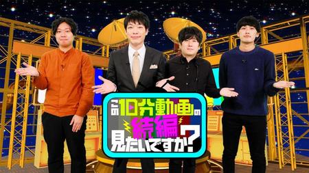 　（左から）猪原ディレクター、麒麟・川島明、橋本ディレクター、鴨脚ディレクター