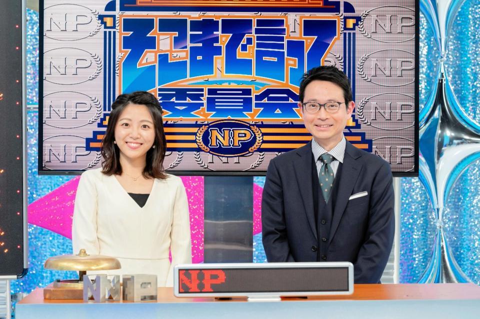 ４月から「そこまで言って委員会ＮＰ」の議長を務める読売テレビ・黒木千晶アナウンサー（左）と政策秘書を務める野村明大アナ