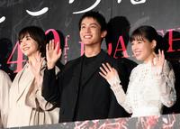 カメラに向かって手を振る中川大志。左は松井愛莉、右は石井杏奈＝東京・有楽町の丸の内ピカデリー（撮影・堀内翔）