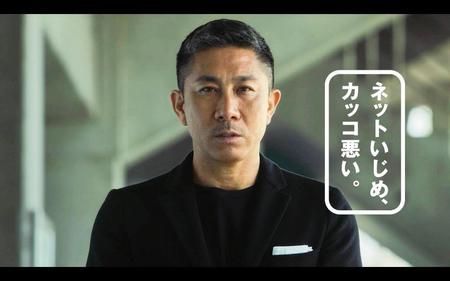 　ＪリーグのＳＮＳによる誹謗中傷防止のための啓発映像に出演した前園真聖氏