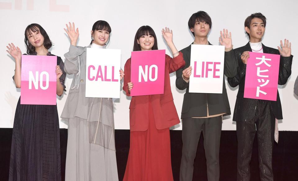 笑顔で手を振る（左から）山田愛奈、小西桜子、優希美青、井上祐貴、駒木根葵汰＝東京・テアトル新宿（撮影・金田祐二）