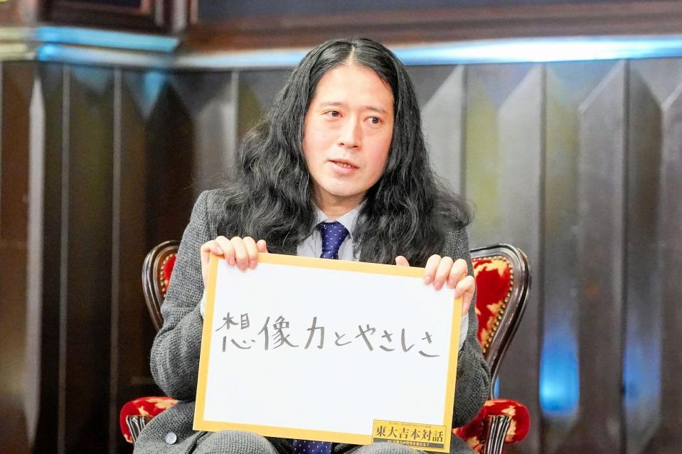 ピース又吉 東大 安田講堂でお笑い論語った 異ジャンルが交わると発見 芸能 デイリースポーツ Online