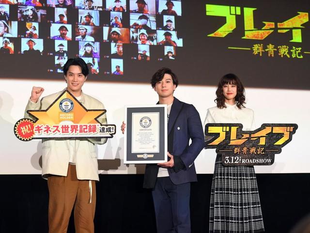 新田真剣佑 ギネス世界記録達成 うれしい 芸能 デイリースポーツ Online