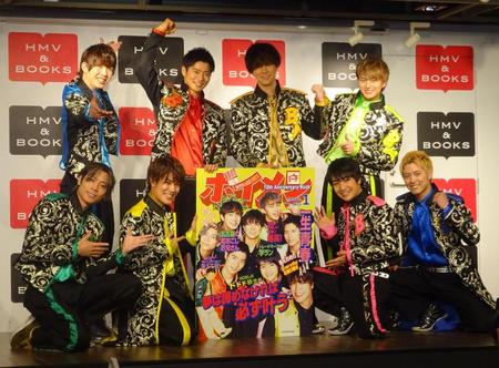10周年記念の写真集をＰＲする「ＢＯＹＳ　ＡＮＤ　ＭＥＮ」（下段左から）吉原雅斗、平松賢人、本田剛文、勇翔（上段左から）田村侑久、辻本達規、水野勝、小林豊