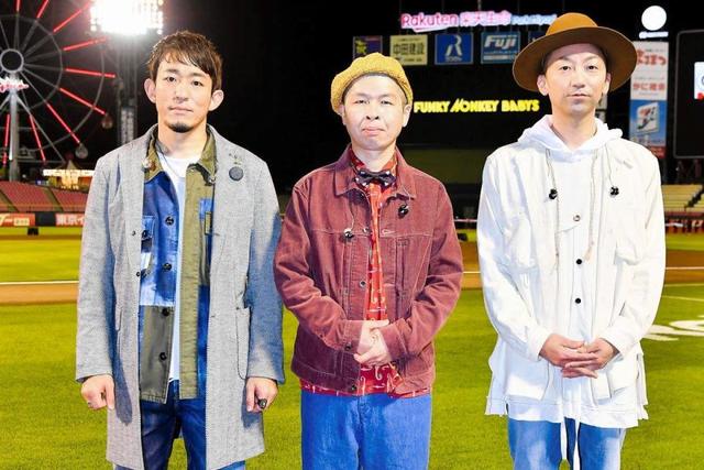 ファンモン　一夜限りで８年ぶり再結成　東北の空の下で熱唱