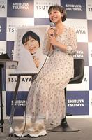 　オンライントークショーを行う山之内すず＝ＳＨＩＢＵＹＡ　ＴＳＵＴＡＹＡ（撮影・三好信也）