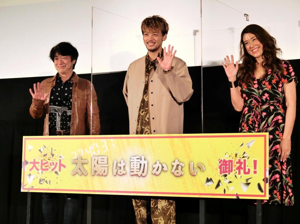 映画「太陽は動かない」の公開御礼イベントに登場した（右から）ＬｉＬｉＣｏ、竹内涼真、羽住英一郎監督