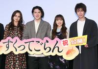 　（左から）石田ニコル、尾上松也、百田夏菜子、柿澤勇人