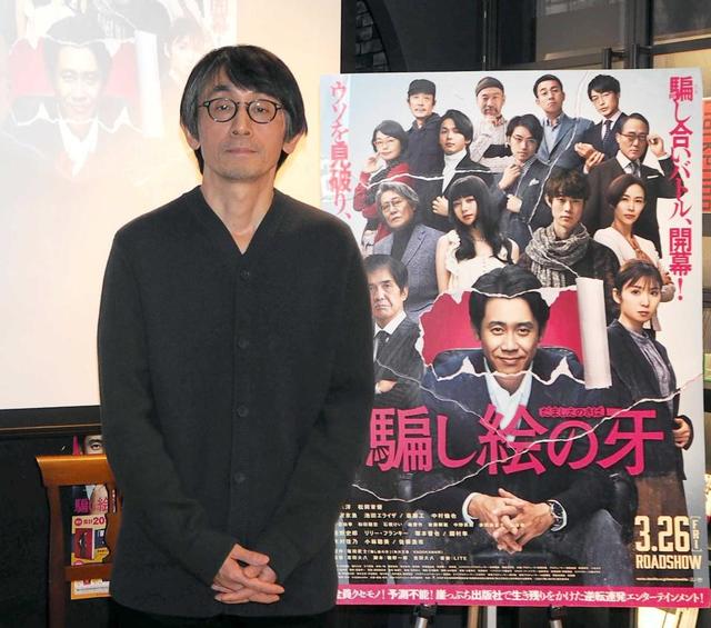 吉田大八監督 佐藤浩市は かわいい 映画 騙し絵の牙 公開記念トークショー 芸能 デイリースポーツ Online