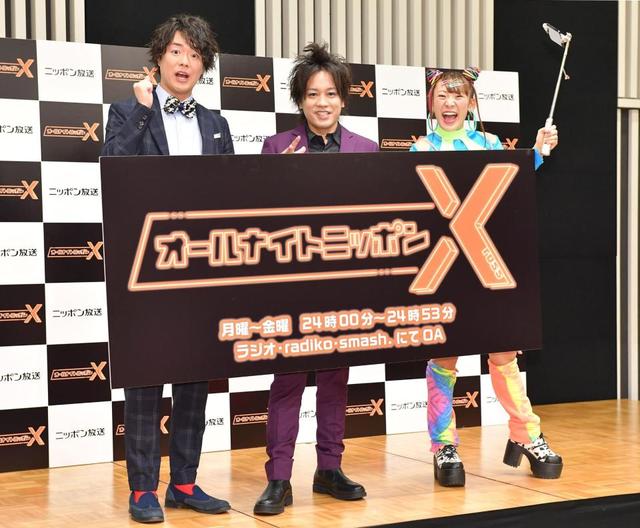 フワちゃんａｎｎ新ブランドパーソナリティー オナラの音も聞かせてあげる 芸能 デイリースポーツ Online