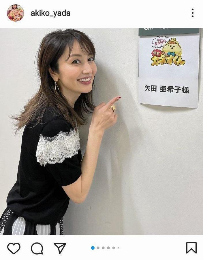 矢田亜希子 ランバンのモノトーンコーデが女子力高 可愛すぎてたまんない の声 芸能 デイリースポーツ Online