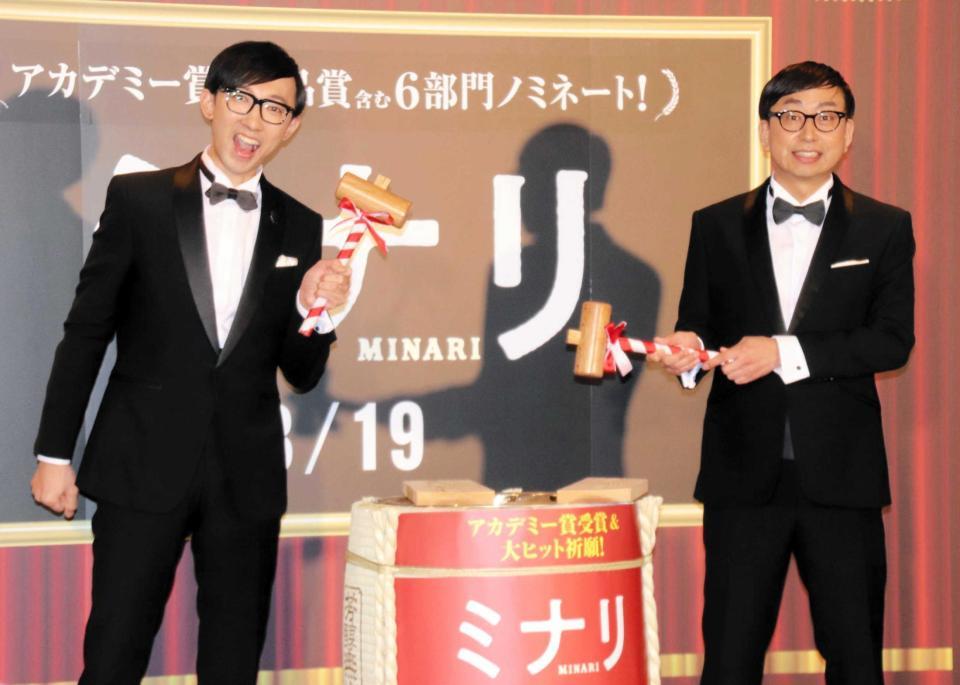 　アカデミー受賞と大ヒットを祈願して鏡割りをしたこがけん（左）とおいでやす小田