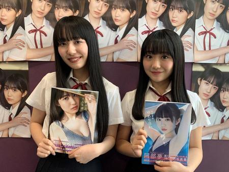 制服姿で同時発売のソロ写真集をＰＲしたＳＵＰＥＲ☆ＧｉＲＬＳの阿部夢梨（右）と長尾しおり