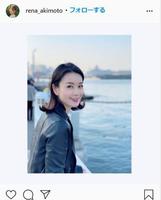 　秋元玲奈アナウンサーのインスタグラム＠ｒｅｎａ＿ａｋｉｍｏｔｏより