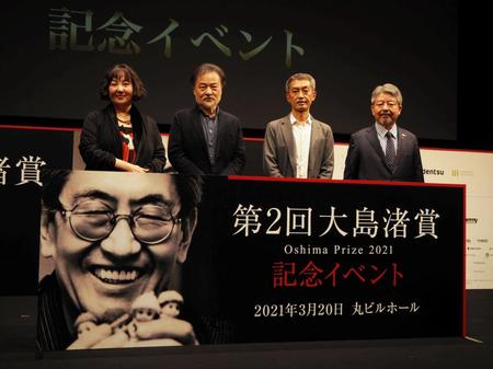 イベントに登壇した（左から）荒木啓子ＰＦＦディレクター、黒沢清監督、大島新、矢内廣ＰＦＦ理事長