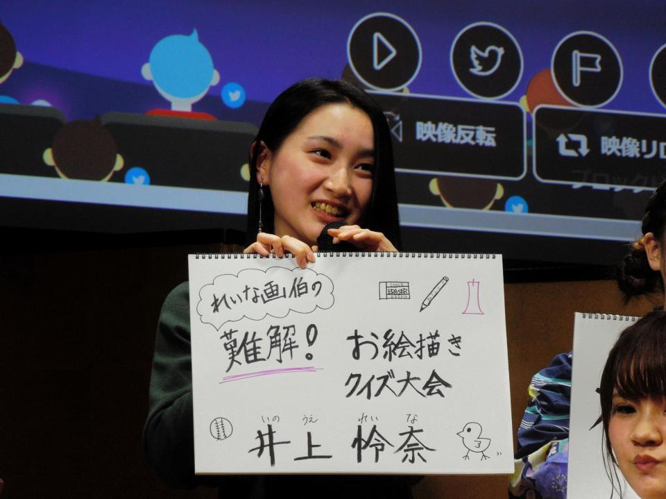 「ミス日本のゆかた２０２１」の候補生お披露目イベントに出席した井上怜奈＝都内