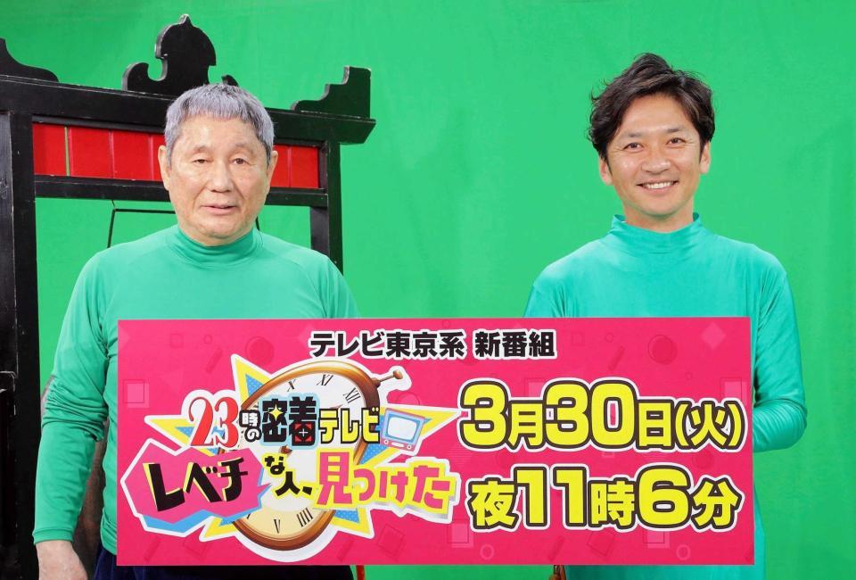 　ビートたけし（左）と国分太一