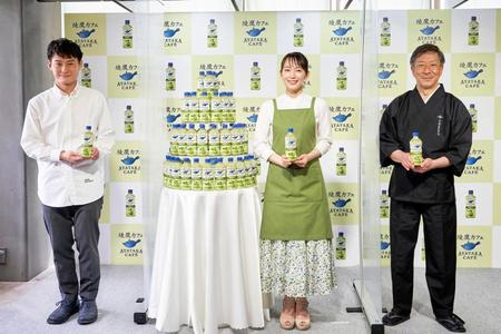 　「綾鷹カフェ　抹茶ラテ」発売記念イベントに出席した（中央）吉岡里帆