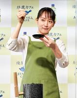 　石臼でひいた抹茶を見つめる吉岡里帆