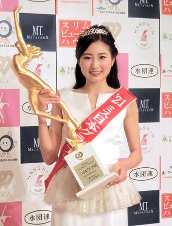 　「ミス日本コンテスト２０２１」でグランプリに輝いた松井朝海さん