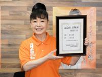 「みつこの日」認定に笑顔の中村美律子＝都内