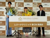 　「レジーナクリニック」の新ＣＭ発表会に出席した（左から）鈴木伸之、矢作穂香、藤森慎吾