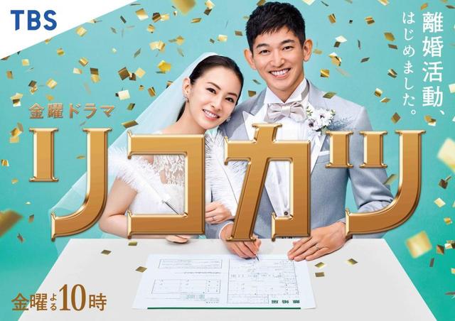 米津玄師 北川景子主演 リコカツ 主題歌 久しぶりにラブソング作りました 芸能 デイリースポーツ Online