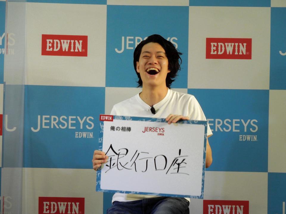 　「ＥＤＷＩＮ　ＪＥＲＳＥＹＳ」新ＣＭ発表に出席した、お笑いコンビ・霜降り明星の粗品