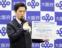 　大阪府の新型コロナウイルス対策本部会議後に囲み会見に応じる吉村洋文知事＝２６日、府庁