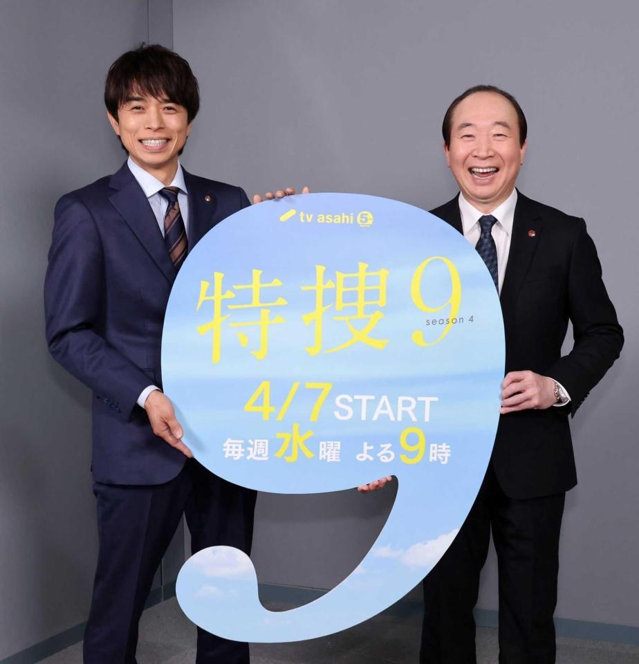 　放送スタートを前に「特捜９」愛をたっぷり語った井ノ原快彦（左）と中村梅雀