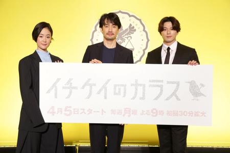 フジ月９ドラマ「イチケイのカラス」のリモート記者発表に出席した（左から）黒木華、竹野内豊、新田真剣佑