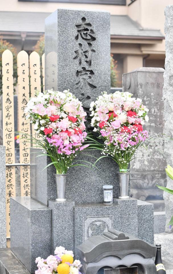 　（写真説明）志村けんさんの墓