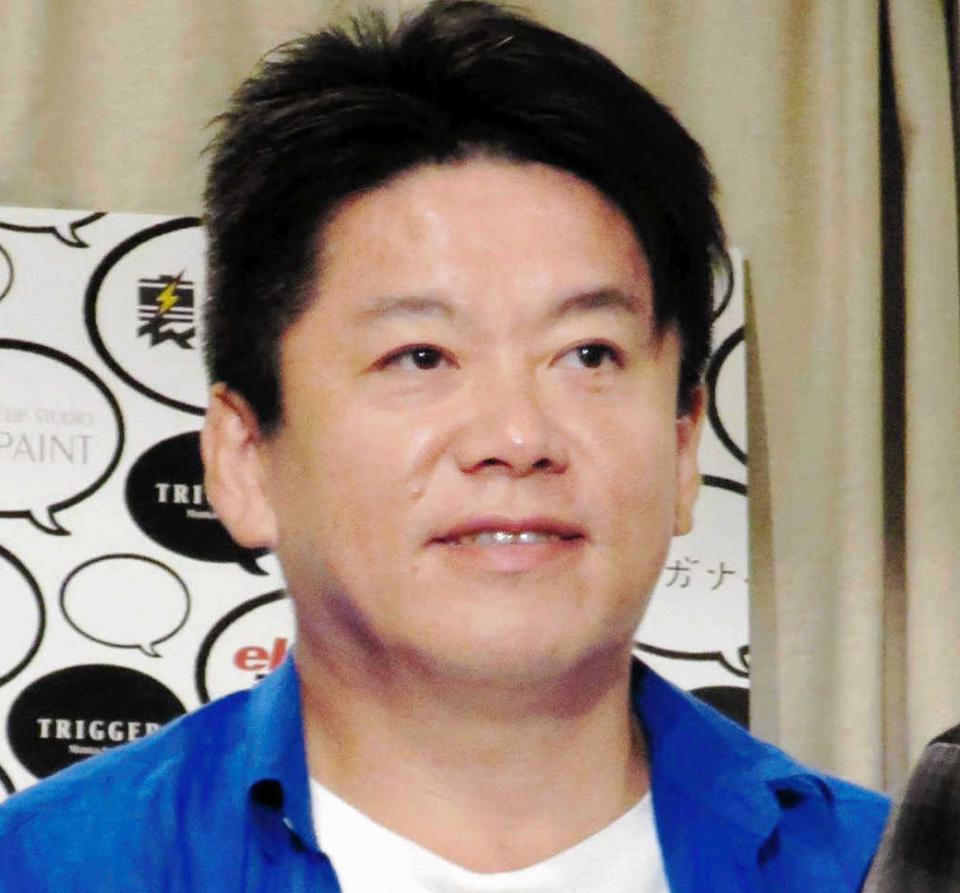 　堀江貴文氏