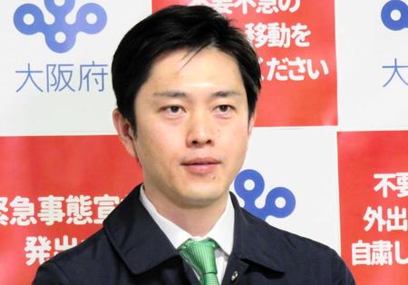 　吉村洋文大阪府知事