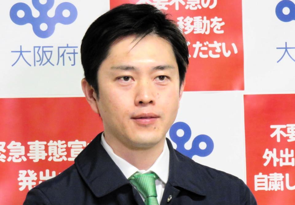 　吉村洋文大阪府知事