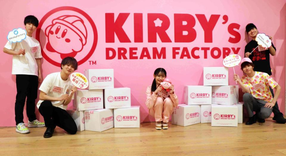 　「ＫＩＲＢＹ’ｓ　ＤＲＥＡＭ　ＦＡＣＴＯＲＹ」大阪会場の公式アンバサダーに就任したＣｕｌＴＶの（左から）海河、せりしゅん、もか、いけだつばさ、よきさん＝大阪市・大丸梅田店