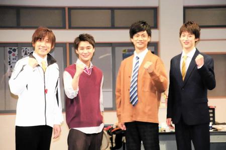 教師の役衣装で登場した（左から）宮下貴浩、高崎翔太、馬場良馬、伊藤あさひ＝東京・新宿のシアターサンモール