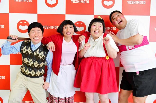 吉本新喜劇６２年の歴史で初のファンクラブ設立 小学生対象で仮名は すんの会 芸能 デイリースポーツ Online